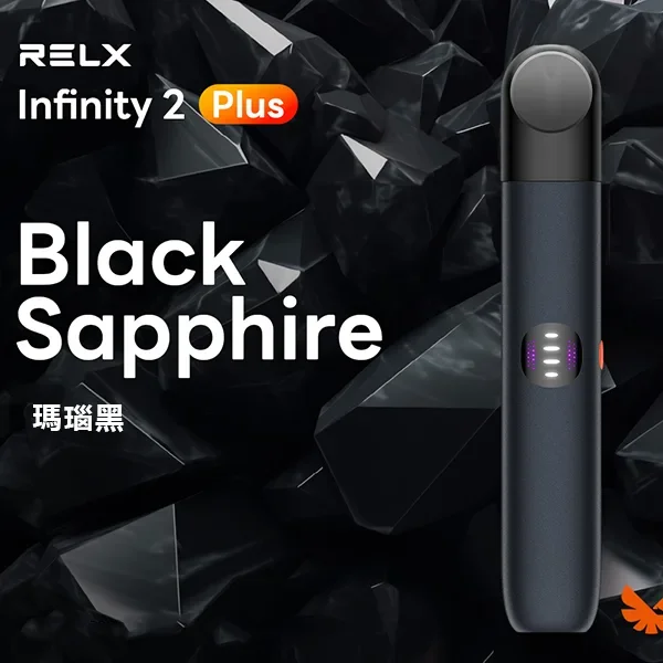 Relx 悅刻六代主機|大小煙量自由調節|兼容4/5代煙彈|6色可選
